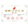 順源科技榮獲高新技術(shù)企業(yè)認(rèn)定
