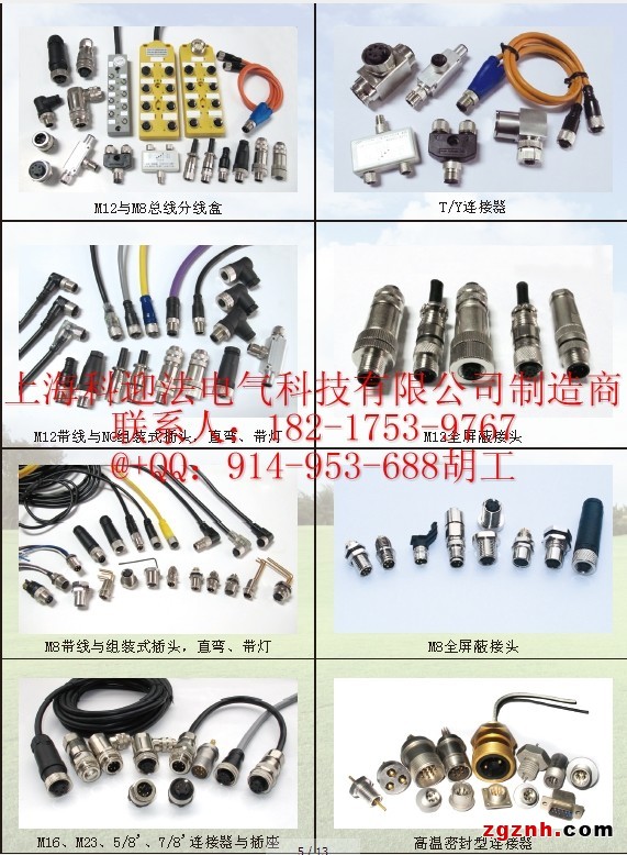 上?？朴姎饪萍加邢薰静孱^