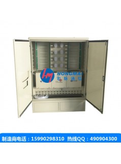 720芯三網合一光交箱