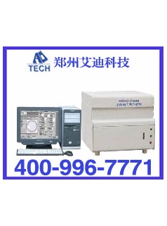 QGFC-7000全自動(dòng)工業(yè)分析儀