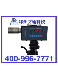 CCZ-20A粉塵采樣器