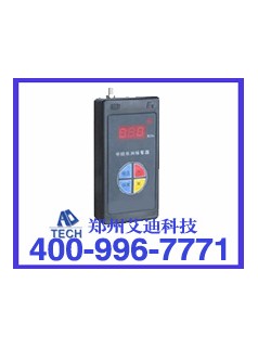 JCB4便攜式甲烷檢測報(bào)警儀