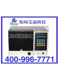 MD-1粉塵粒度分析儀