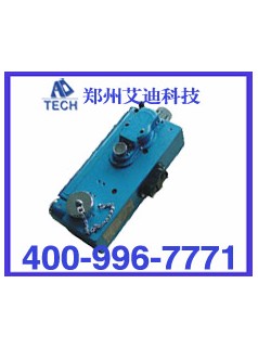 CJG10/100光干涉式甲烷測定器