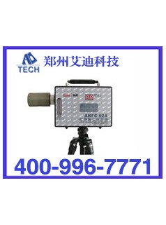 AKFC-92A型礦用粉塵采樣器