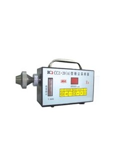 CCZ2個體粉塵采樣器