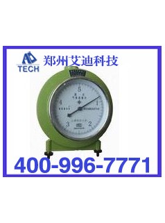 LML-1濕式氣體流量計(jì)