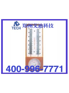 TAL-2干濕溫度計(jì)