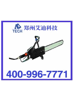 QLJ6000金剛石氣動鏈條鋸