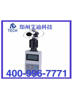 SLF-S風(fēng)杯式風(fēng)速表