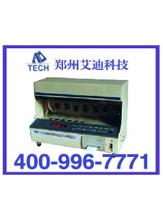 WFC-2瓦斯放散初速度測(cè)定儀