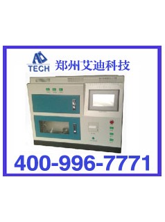 GDS瓦斯放散初速度測定裝置