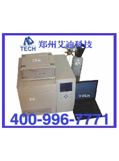 ZRJ煤自燃傾向測定儀