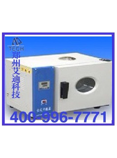 QZ77-104電熱恒溫干燥箱