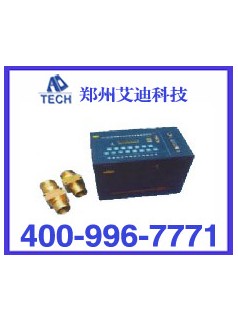 CWC3便攜式瓦斯抽放多參數(shù)測定儀