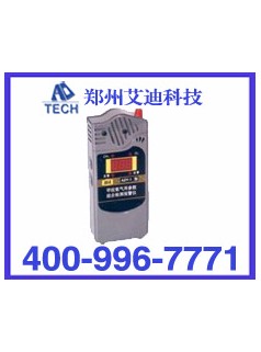 CZ4/25甲烷氧氣兩參數(shù)測(cè)定器