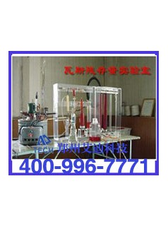 FS-5殘存瓦斯含量測(cè)定裝置