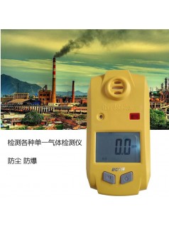 福清廠家直銷博特防爆氧氣檢測儀BQ-10