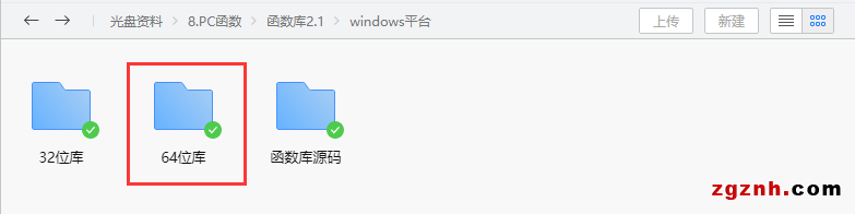 正運(yùn)動(dòng)：運(yùn)動(dòng)控制卡應(yīng)用開(kāi)發(fā)教程之C#