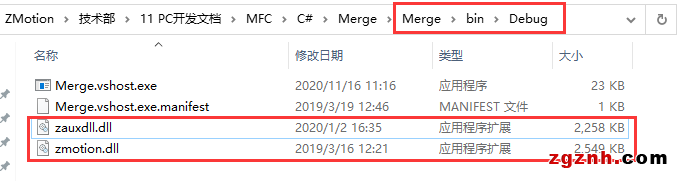 正運(yùn)動(dòng)：運(yùn)動(dòng)控制卡應(yīng)用開(kāi)發(fā)教程之C#
