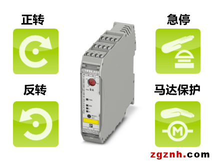  菲尼克斯：開關控制的創(chuàng)新解決方案&mdash;&mdash;多功能馬達啟動器