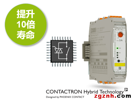 菲尼克斯：開關控制的創(chuàng)新解決方案&mdash;&mdash;多功能馬達啟動器