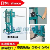 1000kg進(jìn)口手動液壓堆高車,印刷車間用手動液壓堆高車