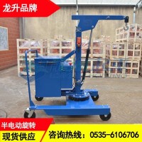 安裝玻璃窗用液壓小吊機(jī),450kg旋轉(zhuǎn)液壓小吊機(jī)現(xiàn)貨