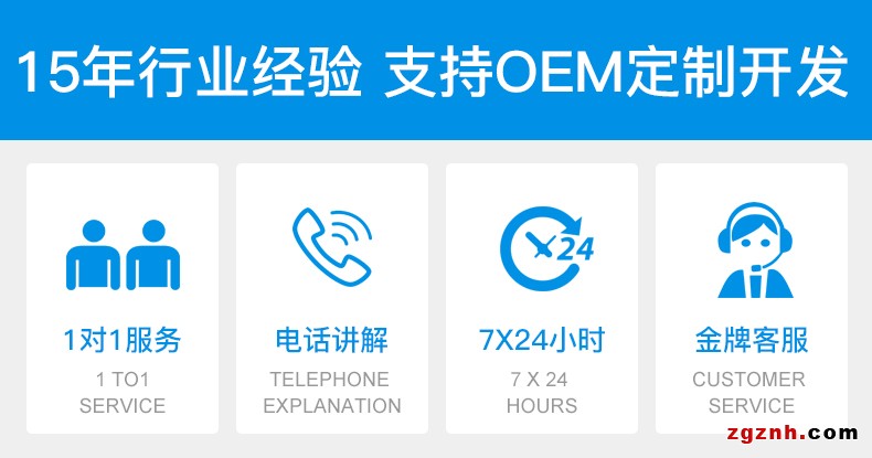 Modbus轉(zhuǎn)MQTT網(wǎng)關(guān)BL101詳情頁(yè) (1)