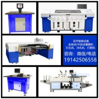亞克力鉆孔機(jī)， CCD自動(dòng)定位打靶機(jī)，全自動(dòng)覆膜機(jī)技巧廠家