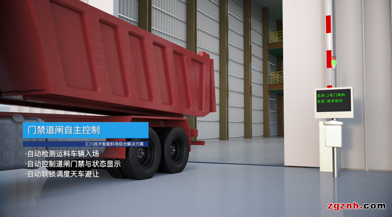 匯川&times;武鋼丨37.9萬(wàn)噸固廢的&ldquo;點(diǎn)石成金&rdquo;術(shù)