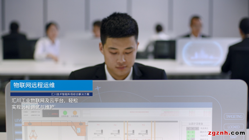 匯川&times;武鋼丨37.9萬(wàn)噸固廢的&ldquo;點(diǎn)石成金&rdquo;術(shù)