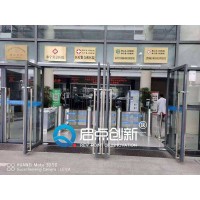 寶雞醫(yī)院入口紅外測溫安檢門比利時邁來芯紅外測溫模組精準體溫篩查儀