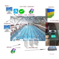 雞西游泳館人臉識(shí)別掃碼檢票微信核銷