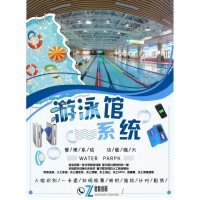 南寧游泳館會員一卡通折扣級別贈送積分