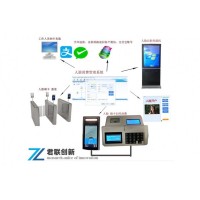 昭通食堂消費(fèi)機(jī)一卡通訂餐系統(tǒng)