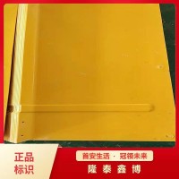 L型有機防火蓋板 機制有機樹脂防火板 電纜防火板