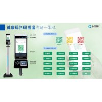 德陽小區(qū)健康碼閱讀測溫人證核驗閘機伴侶多功能掃碼核驗門禁機安裝