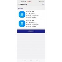 掛式人臉售飯機消費系統(tǒng)秦皇島無年費