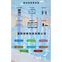 丹東游泳館人臉識別掃碼檢票閘機