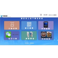 景區(qū)單車租賃系統(tǒng)計時收費貴陽