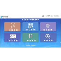 水上樂園會員計時刷卡退款押金陽泉