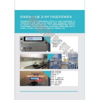 校園控電一卡通水控電控一張卡新余