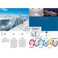冰球館一卡通計(jì)時(shí)收費(fèi)延安滑冰場(chǎng)