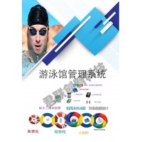 游泳館刷卡計時收費人臉識別計時系統(tǒng)君聯(lián)創(chuàng)新上海