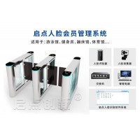 貴陽健身房刷臉計時扣費系統(tǒng)實名制年卡有限期刷臉不限次人臉會員系統(tǒng)