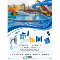 水上樂園計時系統(tǒng)人臉識別免帶卡報號四平