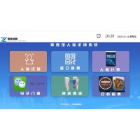 體育館一卡通 計時計費系統(tǒng)貴陽