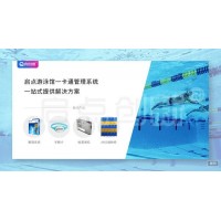 綿陽室外球場無人值守掃碼收費系統(tǒng)小程序電子會員計次收費系統(tǒng)