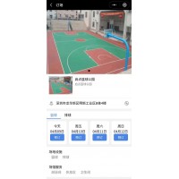 陽(yáng)江籃球場(chǎng)無(wú)人值守收費(fèi)門(mén)禁全高轉(zhuǎn)閘配套定制小程序管理系統(tǒng)